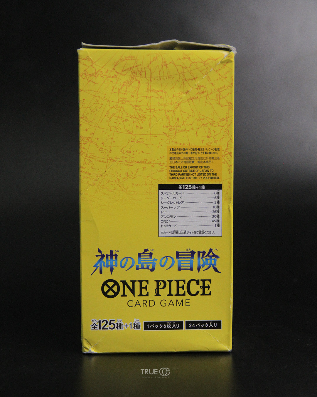 One Piece Trading Card Game OP15 Adventure on Kami’s Island Booster Box