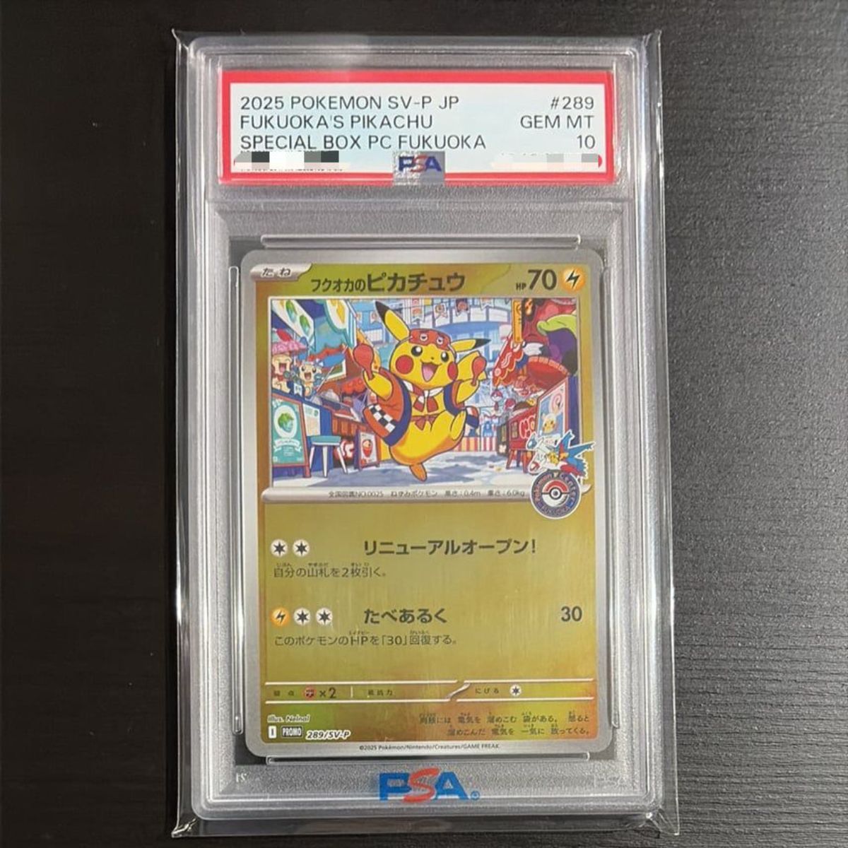 Pokemon TCG Card PSA 10 Japan Special Fukuoka Tohoku Hiroshima