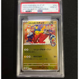 Pokemon TCG Card PSA 10 Japan Special Fukuoka Tohoku Hiroshima