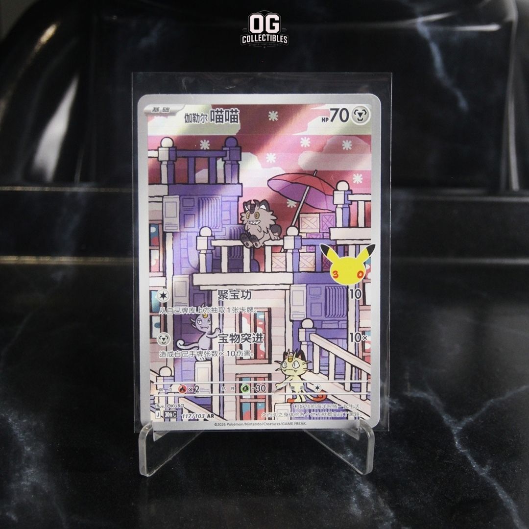 Pokemon TCG Galarian Meowth AR 30th C 117/103 Expansion Pack 30th Celebration