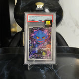 Pokemon TCG PSA 10 Misdreavus AR M2a 202/193 High Class Pack Mega Dream ex