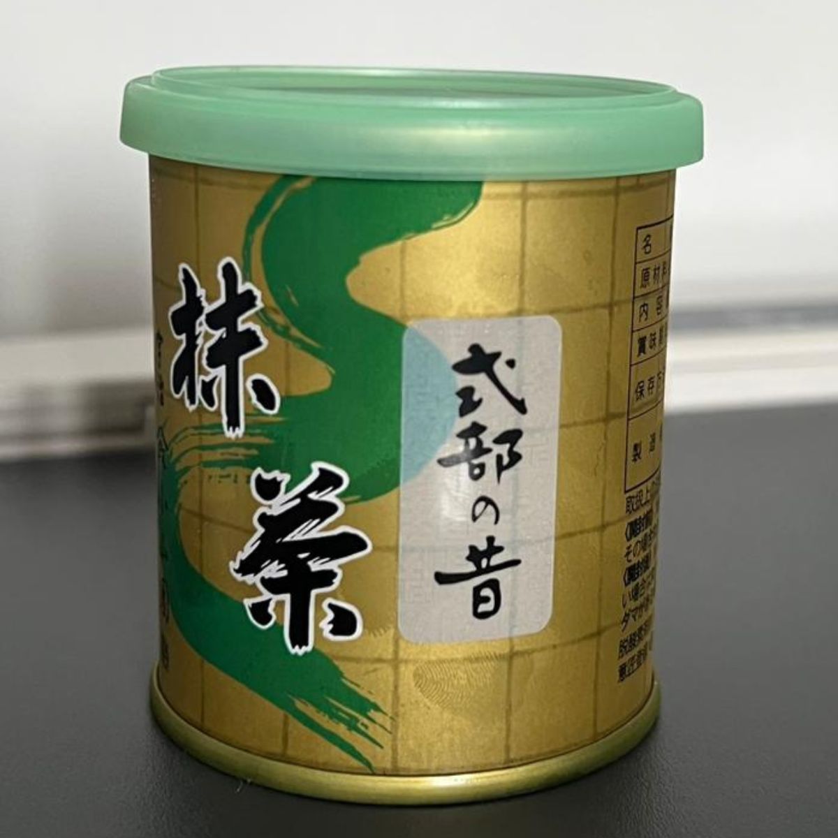 Yamamasa Koyamaen Matcha Ceremonial Grade Japan 30g